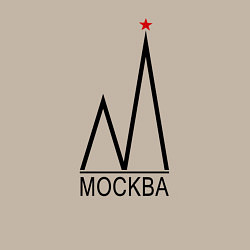 Свитшот хлопковый мужской Москва-чёрный логотип-2, цвет: миндальный — фото 2