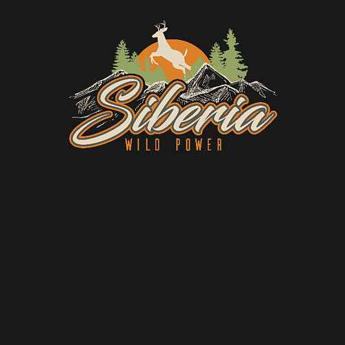 Мужской свитшот Сибирь Дикая сила / Черный – фото 3