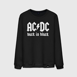 Мужской свитшот ACDC BACK IN BLACK