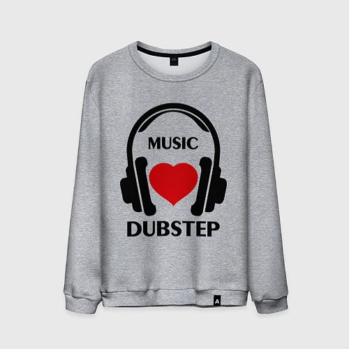 Мужской свитшот Dubstep Music is Love / Меланж – фото 1