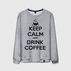 Свитшот хлопковый мужской Keep Calm & Drink Coffee, цвет: меланж