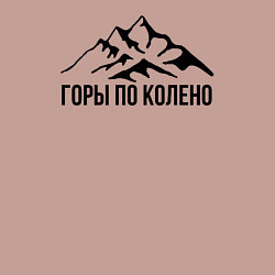 Свитшот хлопковый мужской Горы по колено, цвет: пыльно-розовый — фото 2
