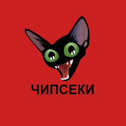 Свитшот хлопковый мужской Чипсеки: кот-мем, цвет: красный — фото 2