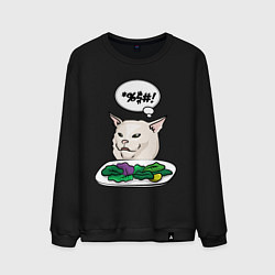 Свитшот хлопковый мужской Woman yelling at a cat meme, цвет: черный