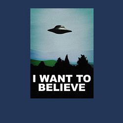Свитшот хлопковый мужской I WANT TO BELIEVE, цвет: тёмно-синий — фото 2