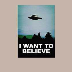 Свитшот хлопковый мужской I WANT TO BELIEVE, цвет: миндальный — фото 2