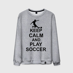Свитшот хлопковый мужской Keep Calm & Play Soccer, цвет: меланж