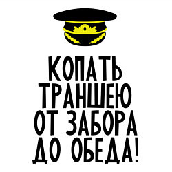 Свитшот хлопковый мужской Копать траншею, цвет: белый — фото 2