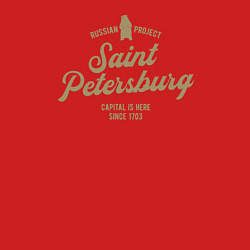 Свитшот хлопковый мужской Санкт-Петербург Gold Classic, цвет: красный — фото 2
