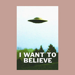 Свитшот хлопковый мужской I WANT TO BELIEVE, цвет: пыльно-розовый — фото 2
