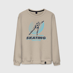 Свитшот хлопковый мужской SKATING competition, цвет: миндальный