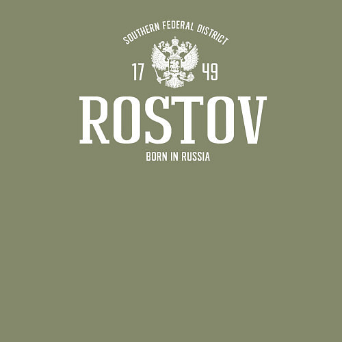 Мужской свитшот Ростов Born in Russia / Авокадо – фото 3