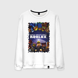 Свитшот хлопковый мужской ROBLOX, цвет: белый