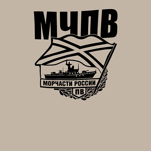 Мужской свитшот МЧПВ / Миндальный – фото 3