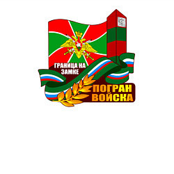 Свитшот хлопковый мужской Погран Войска, цвет: белый — фото 2