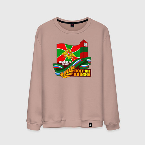 Мужской свитшот Погран Войска / Пыльно-розовый – фото 1