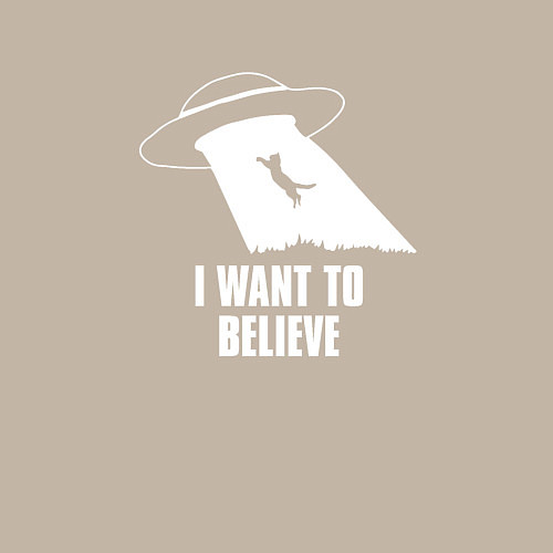 Мужской свитшот I want to believe кот / Миндальный – фото 3