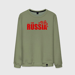 Свитшот хлопковый мужской Russia, цвет: авокадо