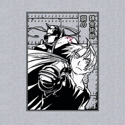 Свитшот хлопковый мужской Elric, Fullmetal Alchemist, цвет: меланж — фото 2