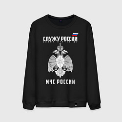 Мужской свитшот МЧС России