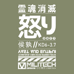 Свитшот хлопковый мужской Cyperpunk 2077 Japan tech, цвет: авокадо — фото 2