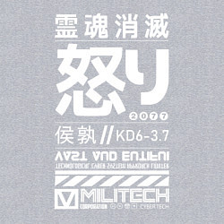 Свитшот хлопковый мужской Cyperpunk 2077 Japan tech, цвет: меланж — фото 2