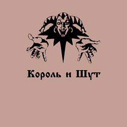 Свитшот хлопковый мужской Король и шут КиШ, цвет: пыльно-розовый — фото 2