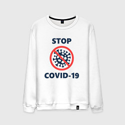 Мужской свитшот STOP COVID-19