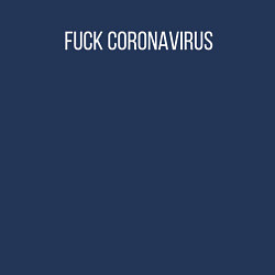 Свитшот хлопковый мужской Fuck coronavirus, цвет: тёмно-синий — фото 2