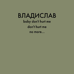 Свитшот хлопковый мужской Владислав What is love, цвет: авокадо — фото 2