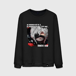 Мужской свитшот MASKED TOKYO GHOUL