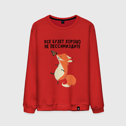 Мужской свитшот Позитивная лиса / Красный – фото 1
