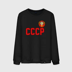 Свитшот хлопковый мужской СССР, цвет: черный