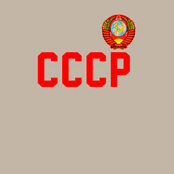 Свитшот хлопковый мужской СССР, цвет: миндальный — фото 2