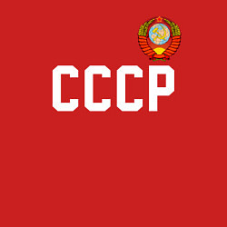 Свитшот хлопковый мужской СССР, цвет: красный — фото 2