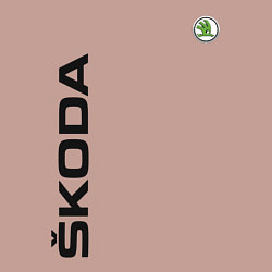 Свитшот хлопковый мужской Skoda, цвет: пыльно-розовый — фото 2