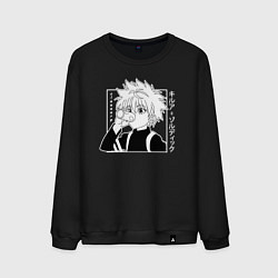 Мужской свитшот Killua Hunter x Hunter Киллуа