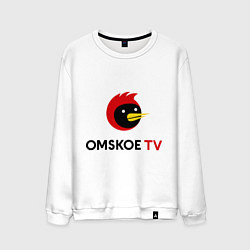 Свитшот хлопковый мужской Omskoe TV logo, цвет: белый