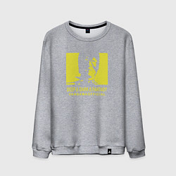 Свитшот хлопковый мужской VANSAMA OFFICIAL Yellow, цвет: меланж