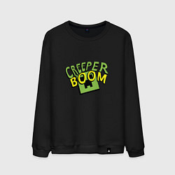 Свитшот хлопковый мужской Creeper Boom, цвет: черный
