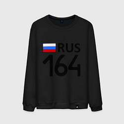 Свитшот хлопковый мужской RUS 164, цвет: черный