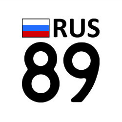 Свитшот хлопковый мужской RUS 89, цвет: белый — фото 2