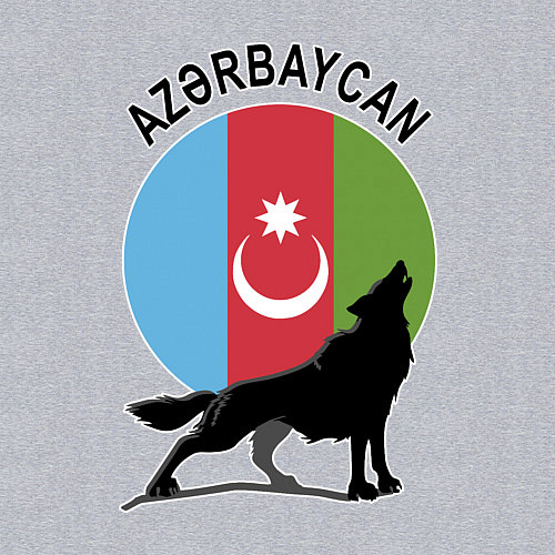 Мужской свитшот Азербайджан / Меланж – фото 3