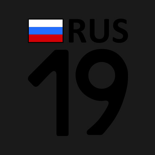 Мужской свитшот RUS 19 / Черный – фото 3