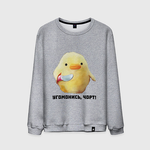 Мужской свитшот Угомонись, чорт! / Меланж – фото 1