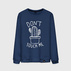 Мужской свитшот Dont touch me