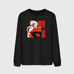 Свитшот хлопковый мужской Кенма Козуме, цвет: черный