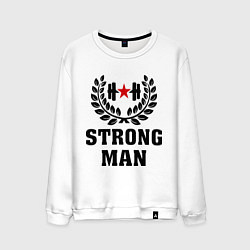 Свитшот хлопковый мужской Strong man, цвет: белый