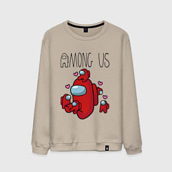 Свитшот хлопковый мужской Among Us love baby, цвет: миндальный