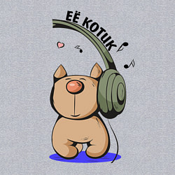 Свитшот хлопковый мужской ЕЁ КОТИК ПАРНЫЕ, цвет: меланж — фото 2